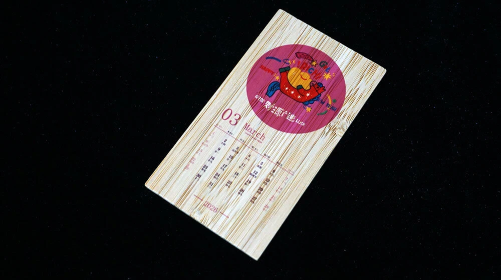 calendar printer machine