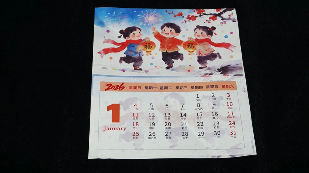 calendar printer machine